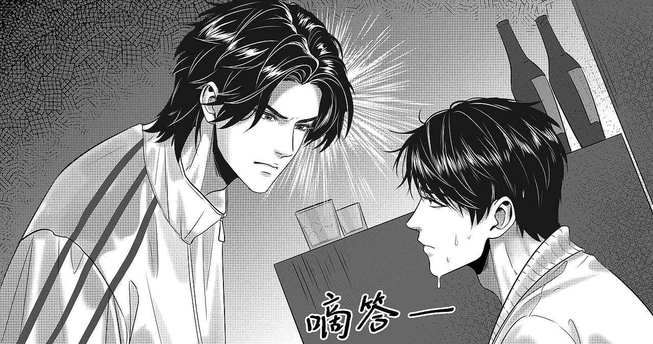 《造浪少年》片尾黑白漫画 动态插图