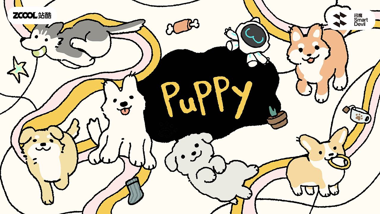 闪魔-狗狗们的日常