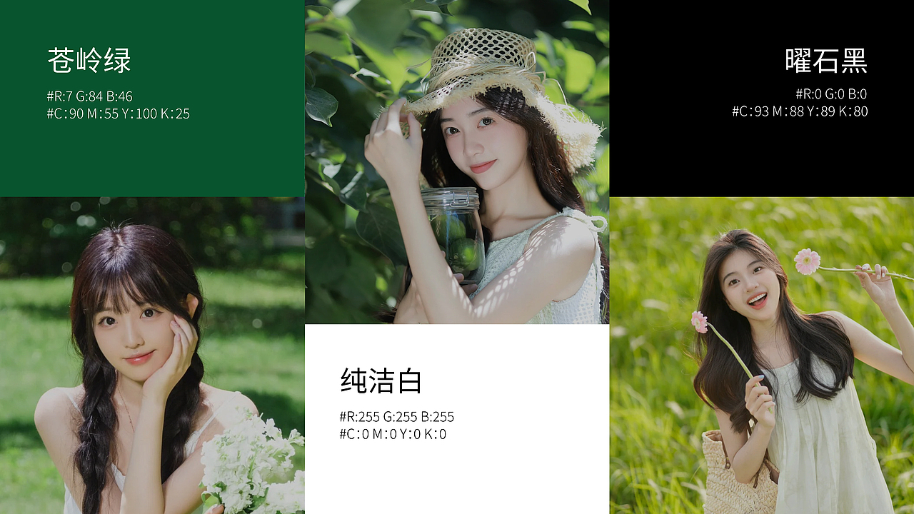 柏翠 | 护肤品品牌提案设计 - 逐浪派对