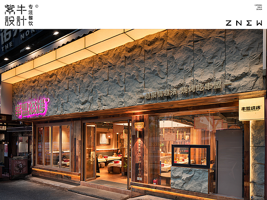 紫牛出品 | 串盟烧烤（星沙店）