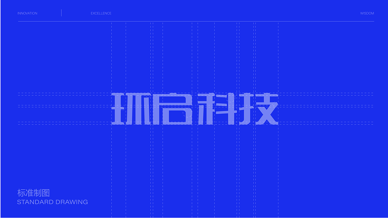环启科技公司品牌设计（图ZMzc4NDE4NjA4） - 品牌 - 站酷设计师壮壮睡不着原创素材 - 站酷ZCOOL
