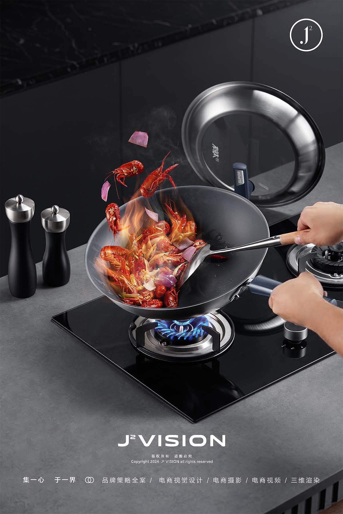 摄影案例分享NO.54 | 有钛不粘锅平面拍摄