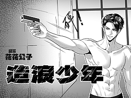 手绘