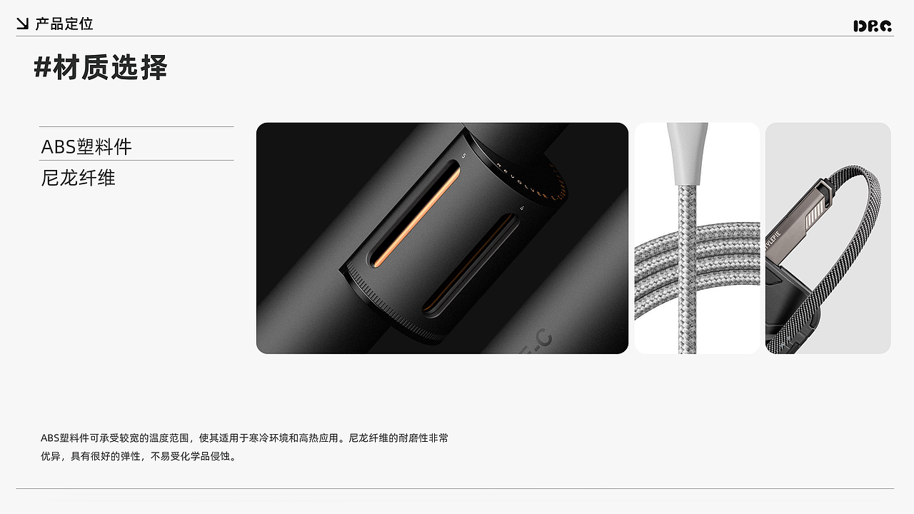 充电宝设计 | Power Bank Design