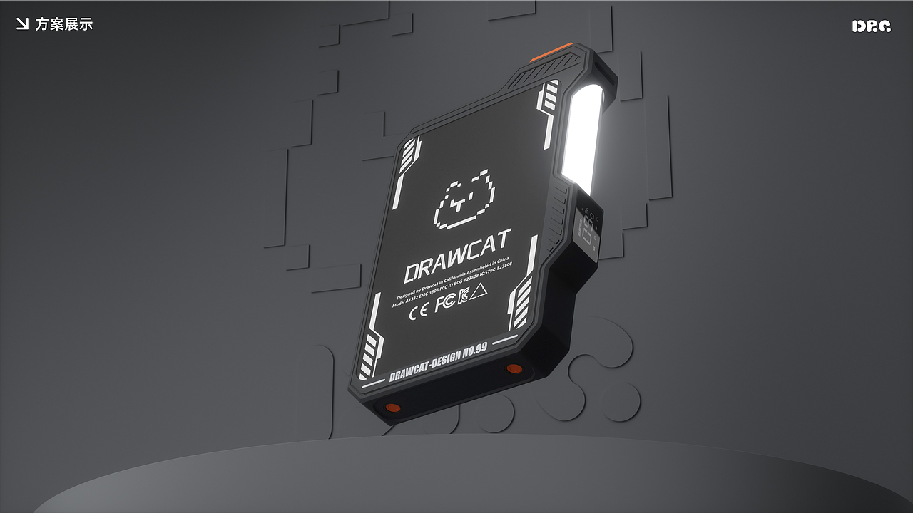 充电宝设计 | Power Bank Design