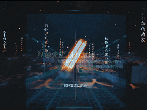 企业馆设计丨天津中铁十二局电气化工程有限公司荣史馆