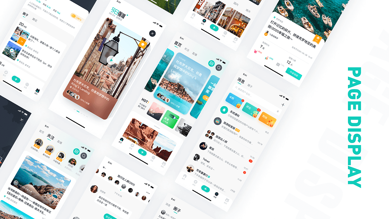 旅游蛙从0-1项目孵化