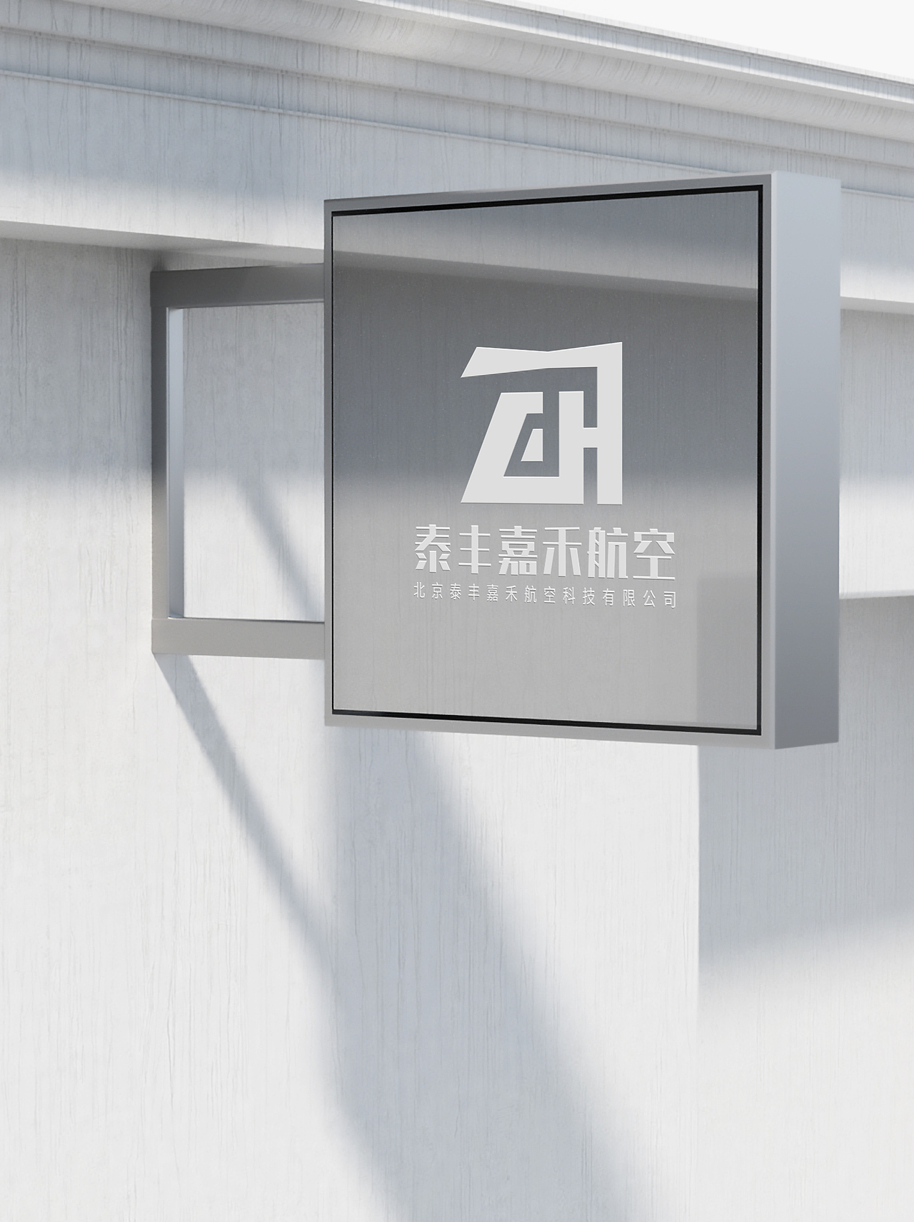 LOGO 航天科技新材 直升机设备 航天科技人才培训 logo