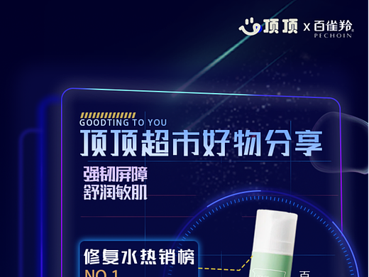 海报设计（个人主页-ZNzA1NDM3MzY=） - 海报 - 站酷设计师秋秋妮原创素材 - 站酷ZCOOL