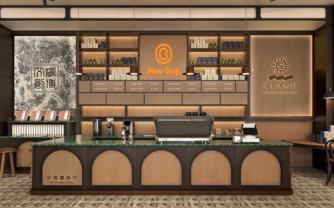 宁夏博物馆好枸杞咖啡厅（图ZMzc4NDI0MDQ0） - 商业空间设计 - 站酷设计师红纸设计事务所原创素材 - 站酷ZCOOL