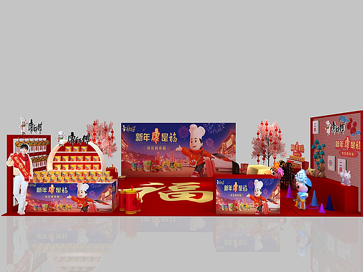 康师傅3D效果图
