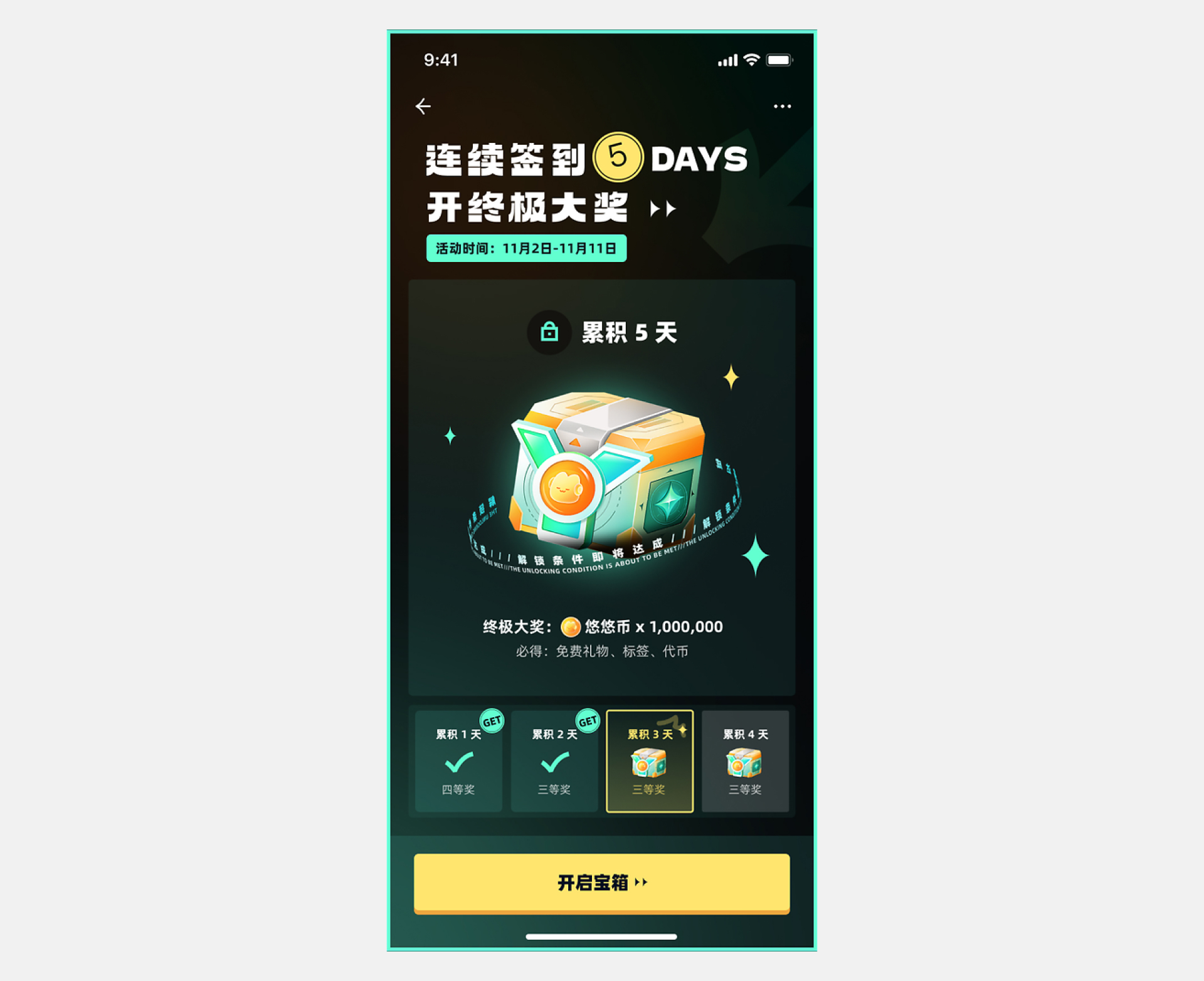 菜心UI通用武器库——包装之六脉神剑（图ZMTQ5Mjg1MTI=） - 教程 - 站酷设计师菜心轻量文原创素材 - 站酷ZCOOL