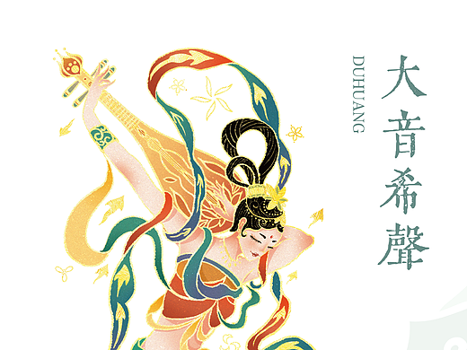 [ 敦煌 ] 九色忆梦
