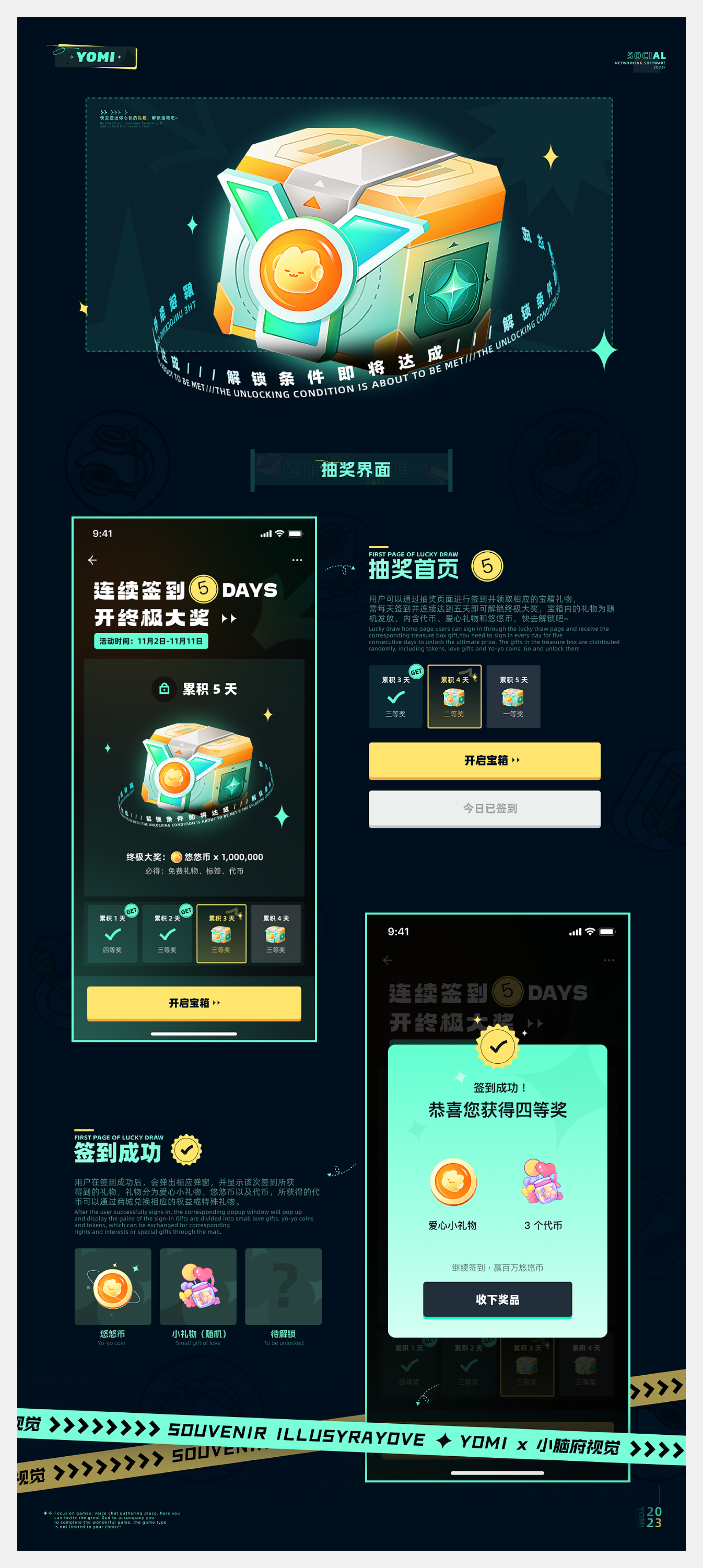 菜心UI通用武器库——包装之六脉神剑（图ZMTQ5Mjg1MTY=） - 教程 - 站酷设计师菜心轻量文原创素材 - 站酷ZCOOL