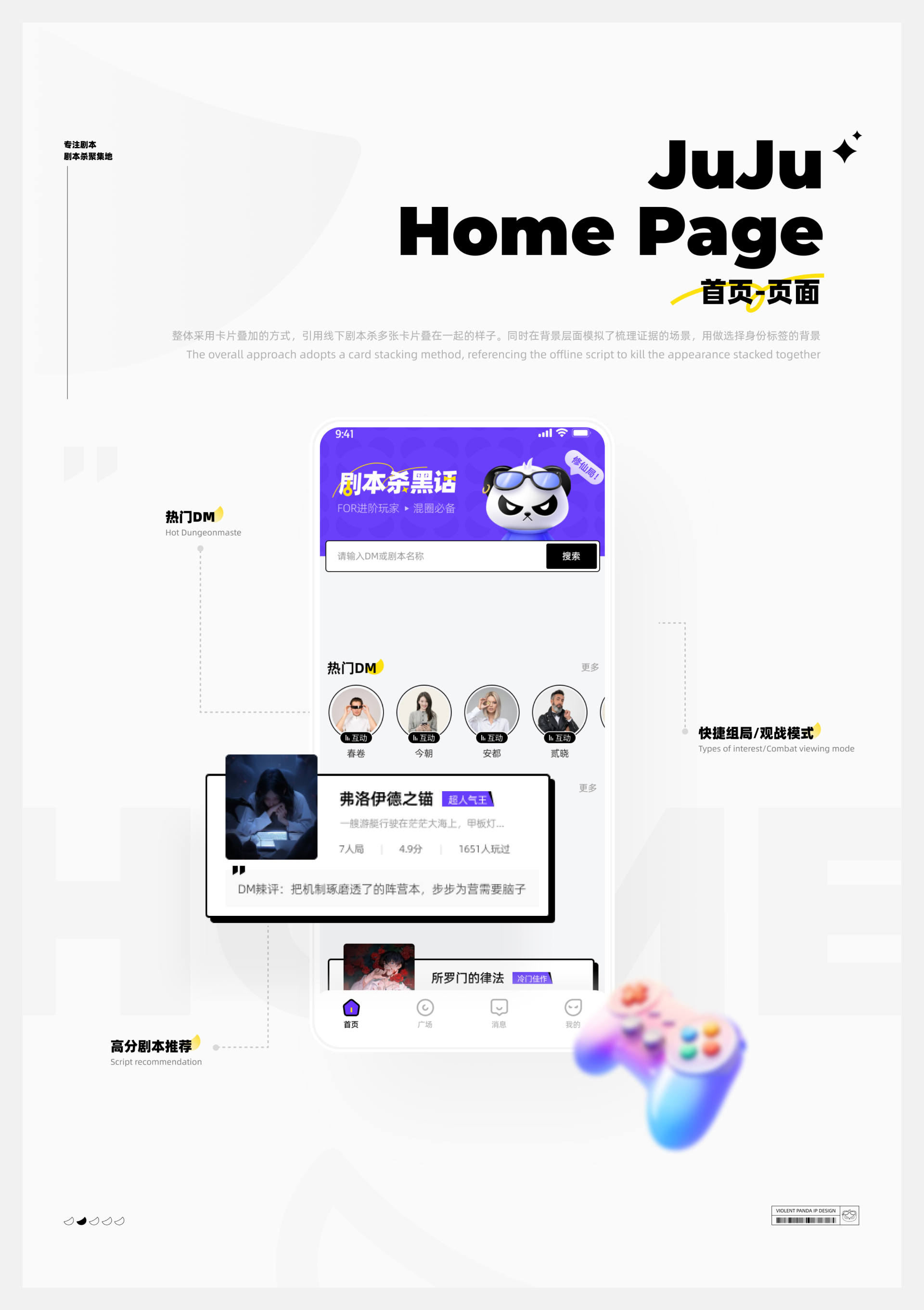 菜心UI通用武器库——包装之六脉神剑（图ZMTQ5Mjg1NTY=） - 教程 - 站酷设计师菜心轻量文原创素材 - 站酷ZCOOL