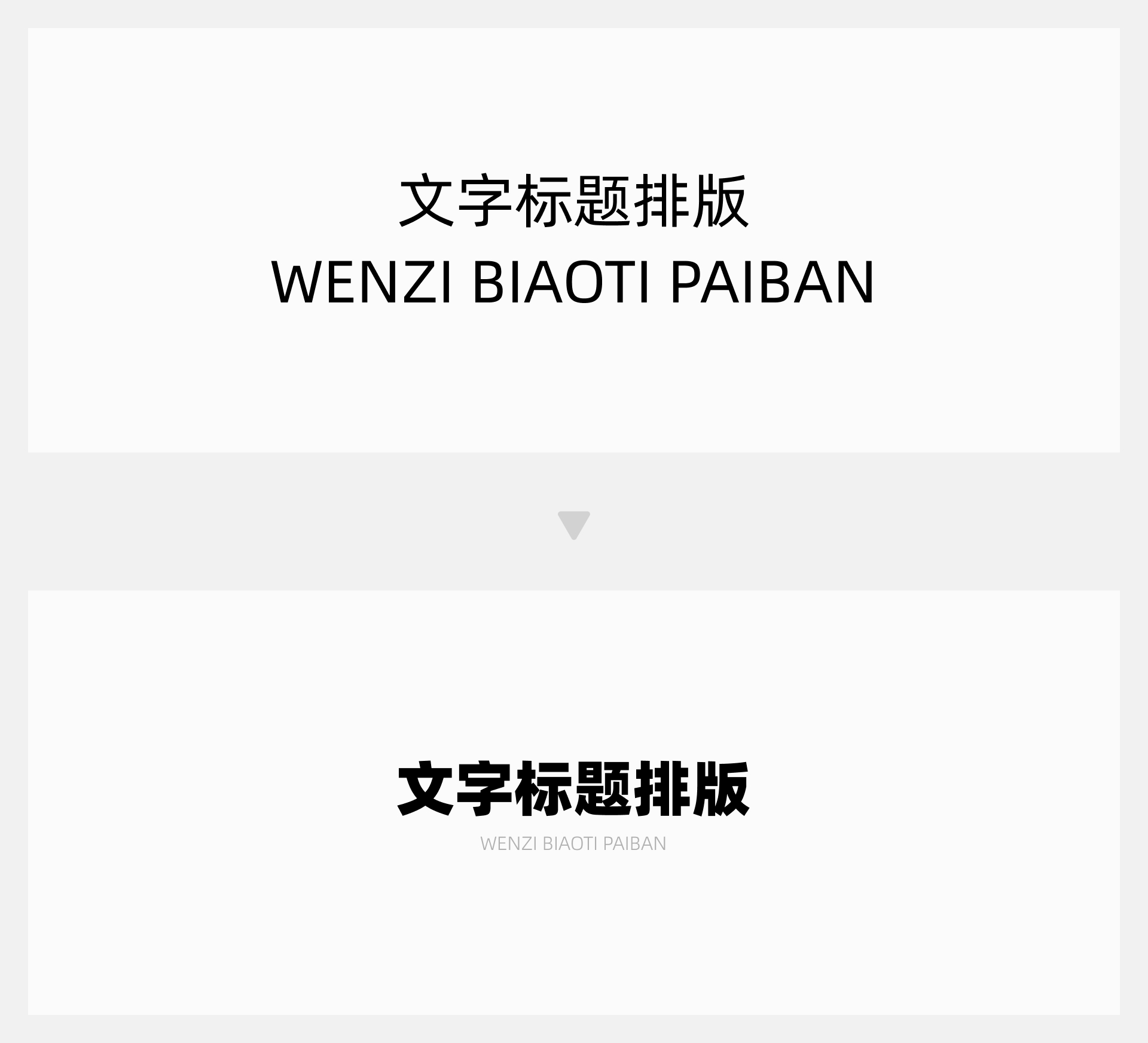 菜心UI通用武器库——包装之六脉神剑（图ZMTQ5Mjg1NzY=） - 教程 - 站酷设计师菜心轻量文原创素材 - 站酷ZCOOL