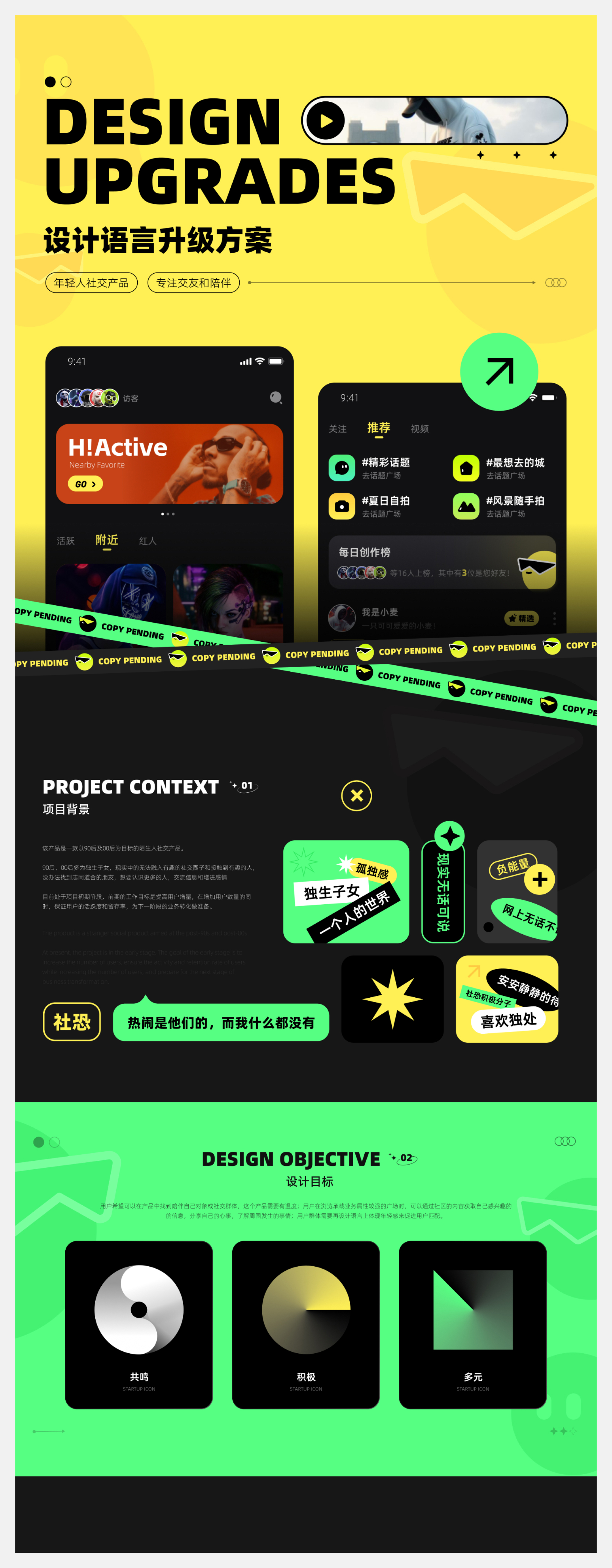 菜心UI通用武器库——包装之六脉神剑（图ZMTQ5Mjg2NDg=） - 教程 - 站酷设计师菜心轻量文原创素材 - 站酷ZCOOL