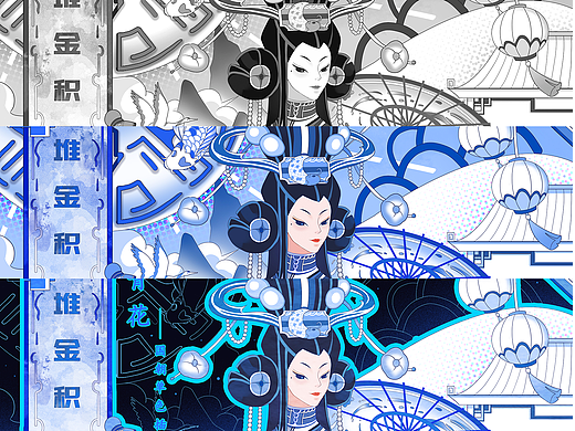 青花瓷国潮单色插画-二