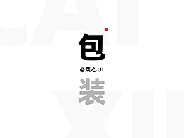 文章