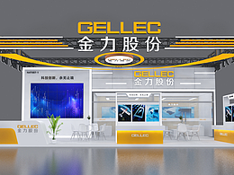 小展位
