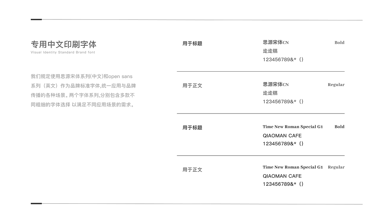 月香坊品牌项目（图ZMzc4NDMwODA0） - 品牌 - 站酷设计师顿丘_霡霂原创素材 - 站酷ZCOOL