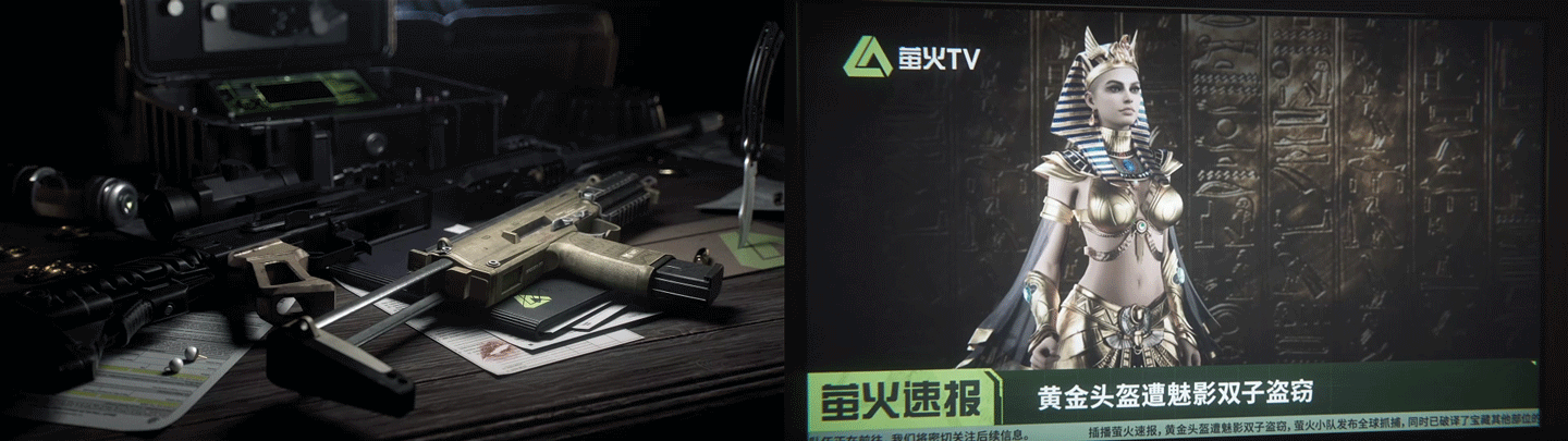 萤火突击 |“双子BOSS”版本PV（图ZMzc4NDMwODg4） - 动画/影视 - 站酷设计师名字怎么取啊原创素材 - 站酷ZCOOL
