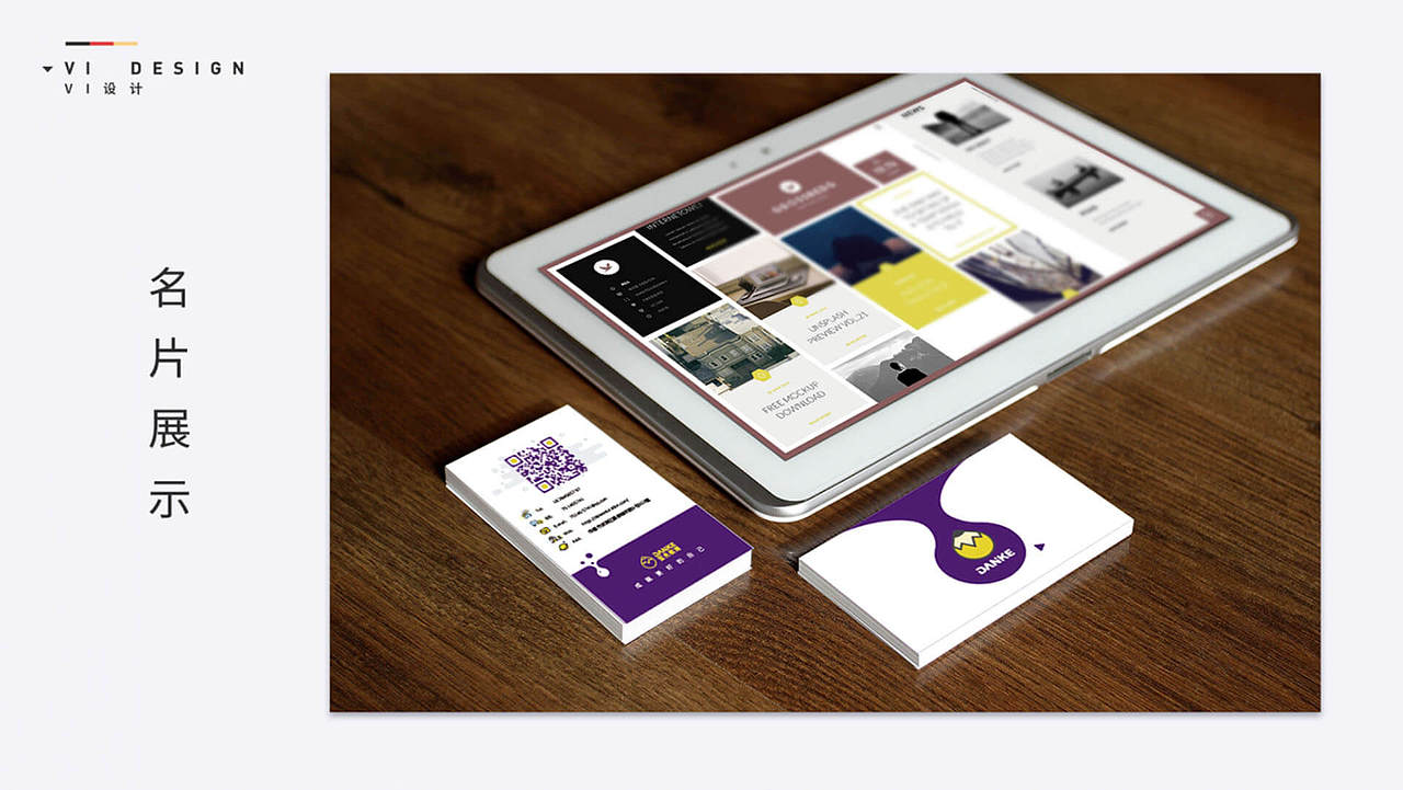 官网以及活动页汇总（图ZMzc4NDMxMDcy） - 创作习作 - 站酷设计师咪呀太原创素材 - 站酷ZCOOL