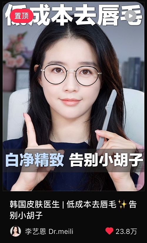 爆款短视频剪辑作品(1)