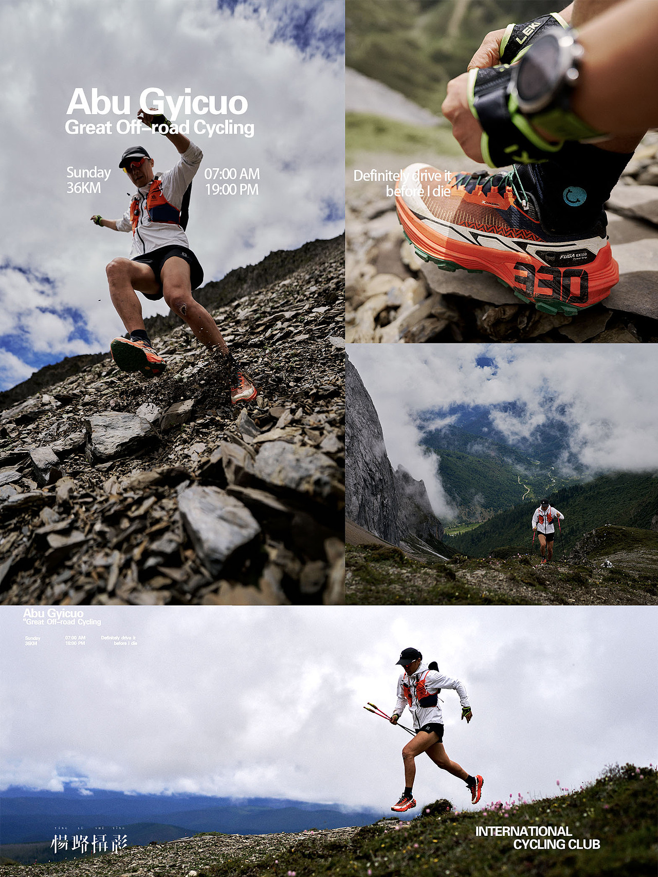 一次旅程,三倍快乐