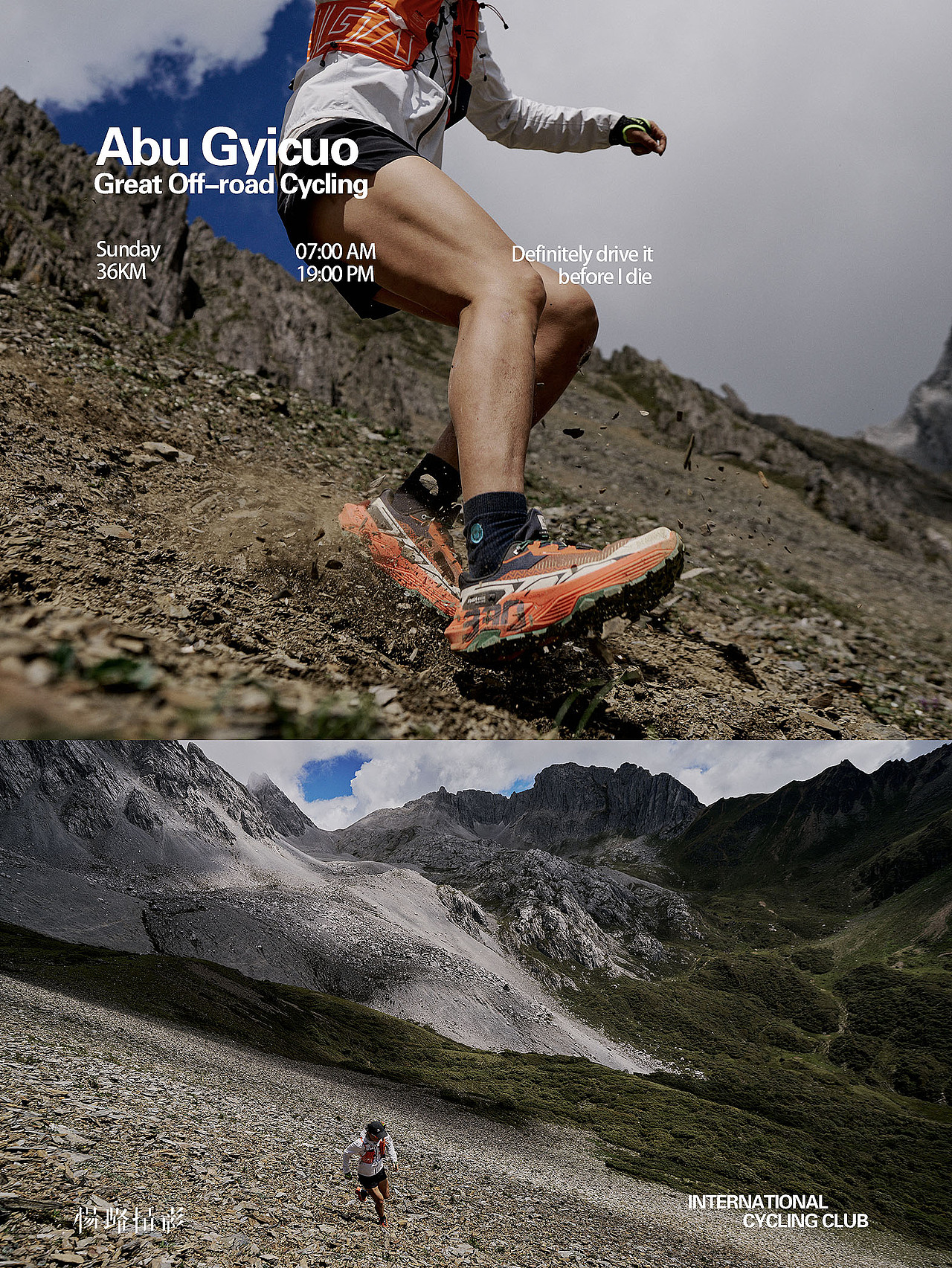 一次旅程,三倍快乐