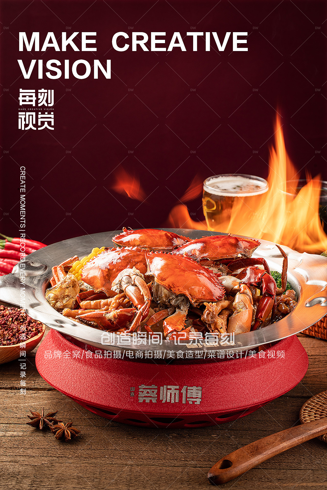美食摄影/肉蟹煲拍摄（图ZMzc4NDM3MTYw） - 美食摄影 - 站酷设计师每刻美食摄影原创素材 - 站酷ZCOOL