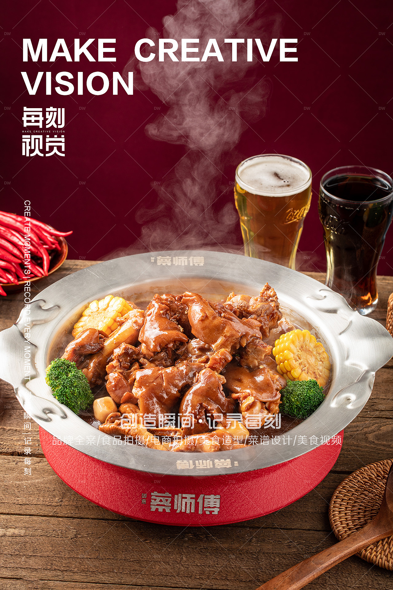 美食摄影/肉蟹煲拍摄（图ZMzc4NDM3MTY0） - 美食摄影 - 站酷设计师每刻美食摄影原创素材 - 站酷ZCOOL