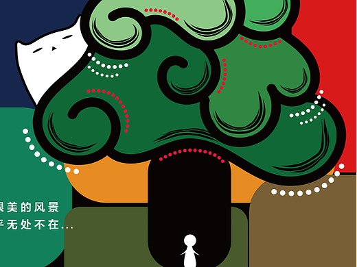 一人一猫一世界