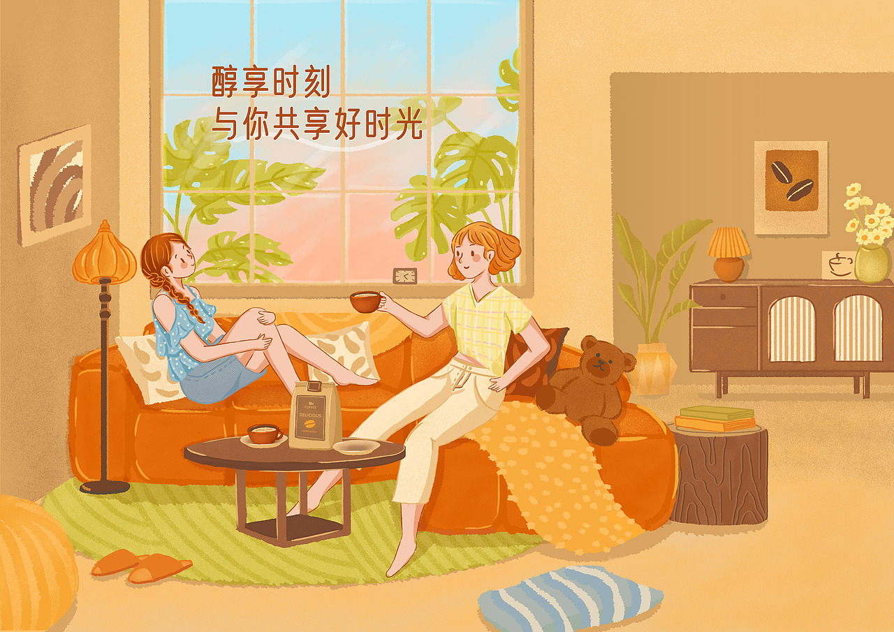 休闲喝咖啡享受居家生活