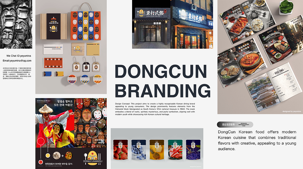 100张酷炫插画:新锐潮流艺术的无限可能!作品集