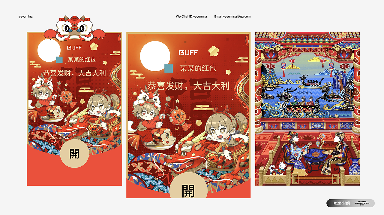 100张酷炫插画:新锐潮流艺术的无限可能!作品集