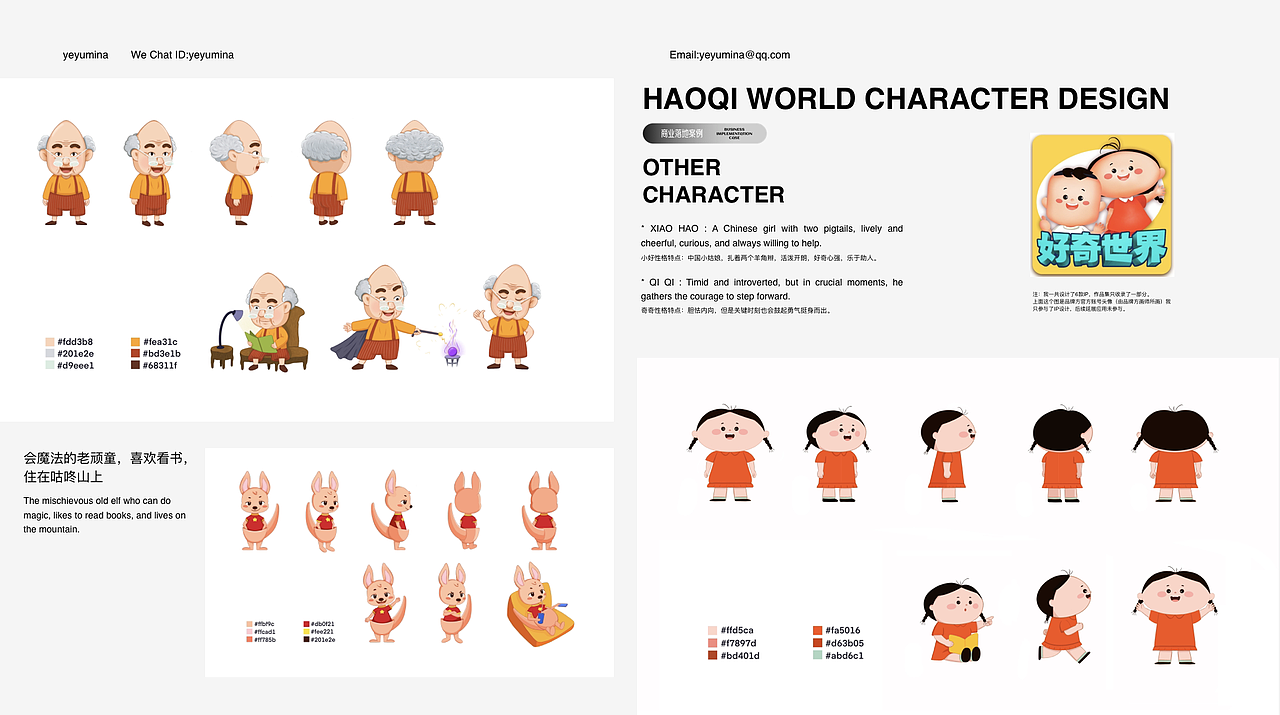 100张酷炫插画:新锐潮流艺术的无限可能!作品集