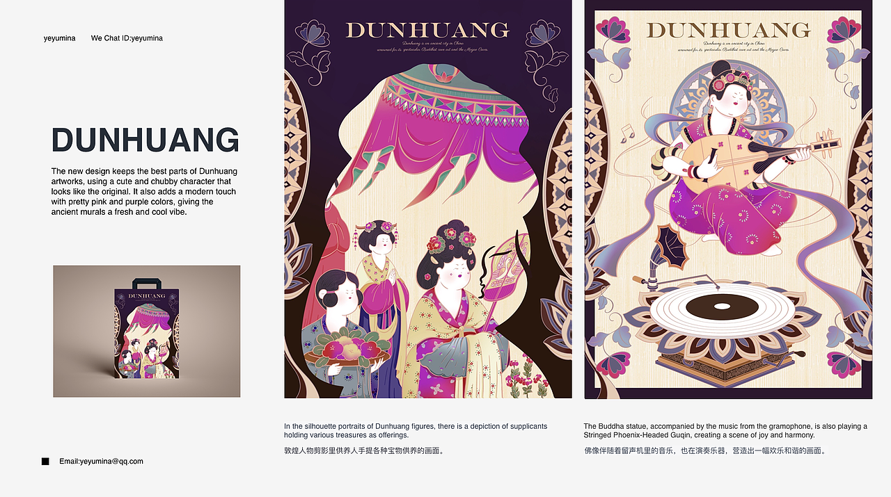 100张酷炫插画:新锐潮流艺术的无限可能!作品集