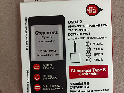 camodisk_cfexpress type b卡_专用读卡器10GBps