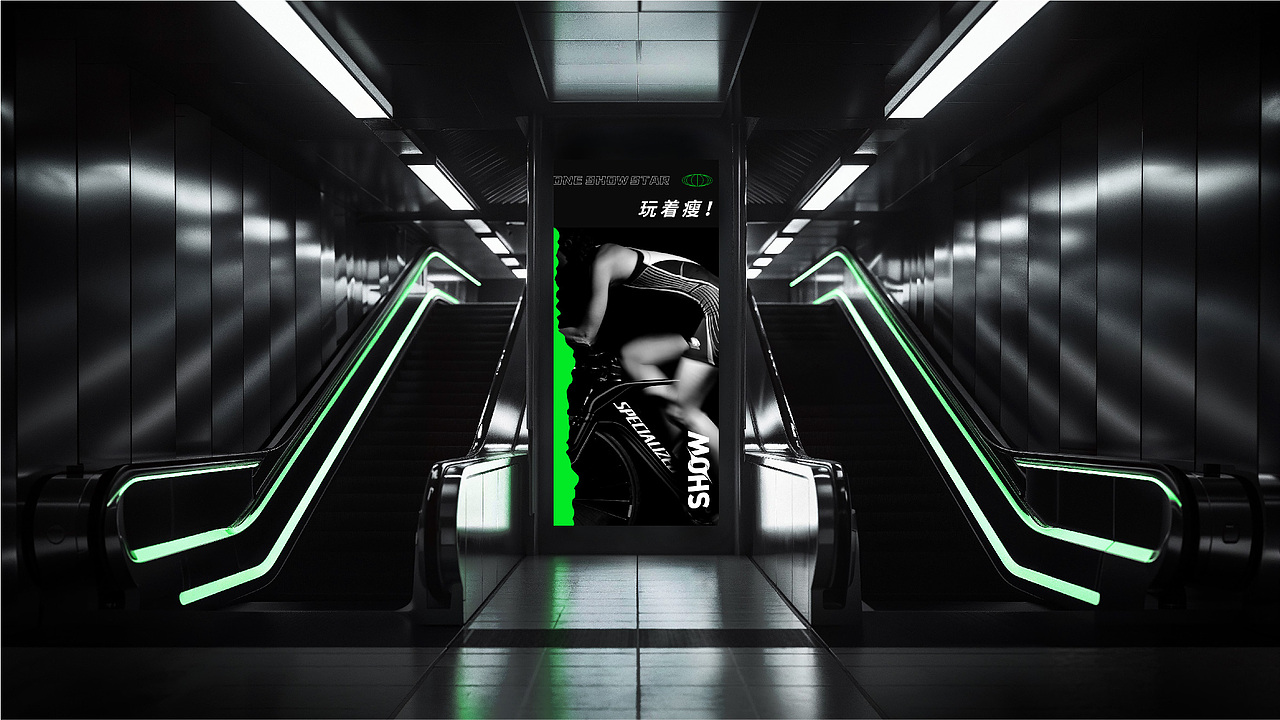 品牌形象-玩SHOW星球