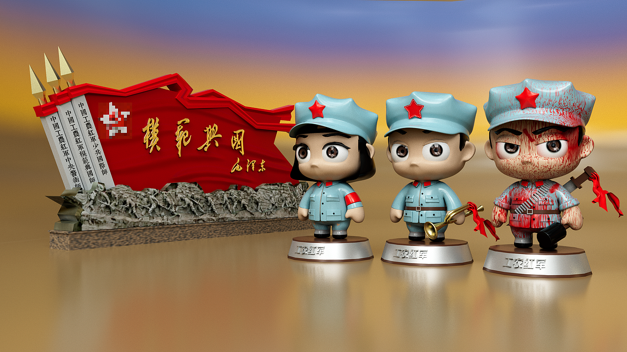 《模范兴国》红色系列文创IP（图ZMzc4NDQzMDA0） - 玩具 - 站酷设计师梅丁菜呐原创素材 - 站酷ZCOOL
