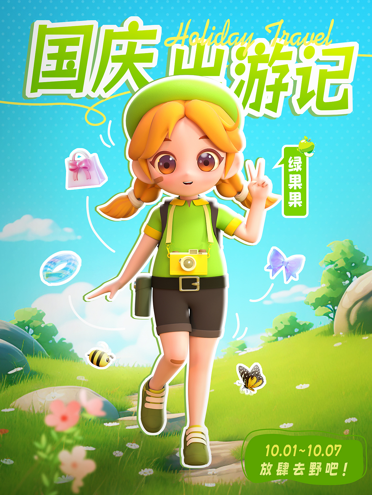 2023~2024设计作品集（图ZMzc4NDQ0MTcy） - 人物/生物 - 站酷设计师青苹果设计原创素材 - 站酷ZCOOL
