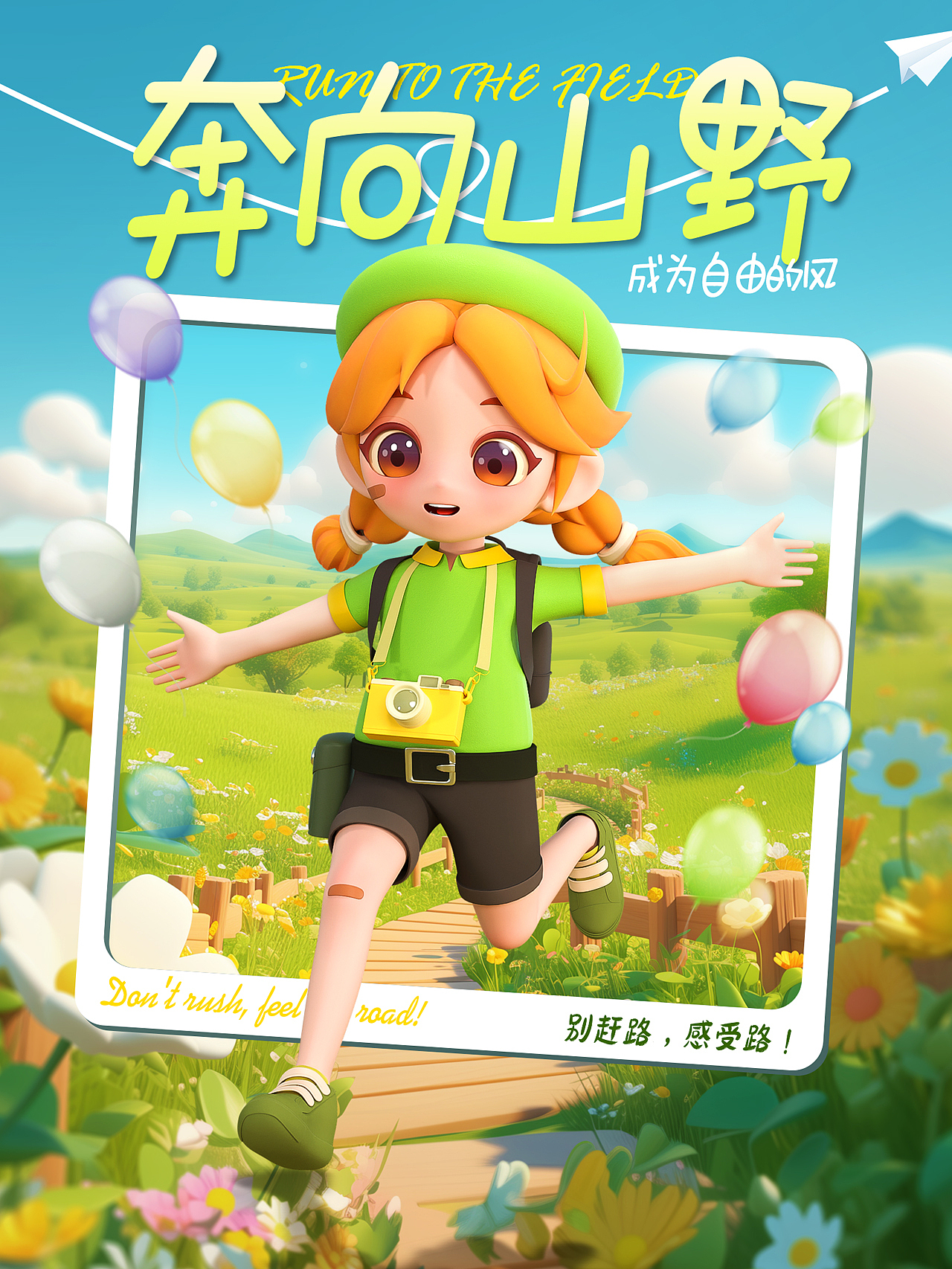 2023~2024设计作品集（图ZMzc4NDQ0MTY4） - 人物/生物 - 站酷设计师青苹果设计原创素材 - 站酷ZCOOL