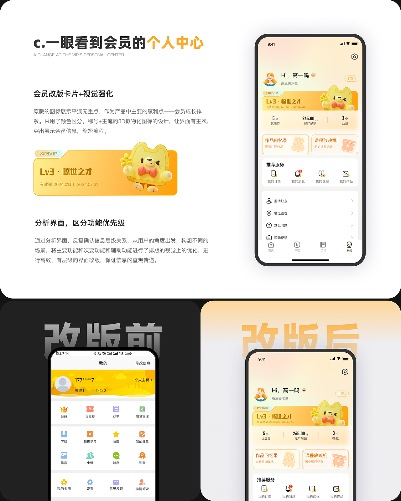 美院帮APP改版丨美术生的线上自习室（图ZMzc4NDQ0MTQw） - APP界面 - 站酷设计师池池_原创素材 - 站酷ZCOOL