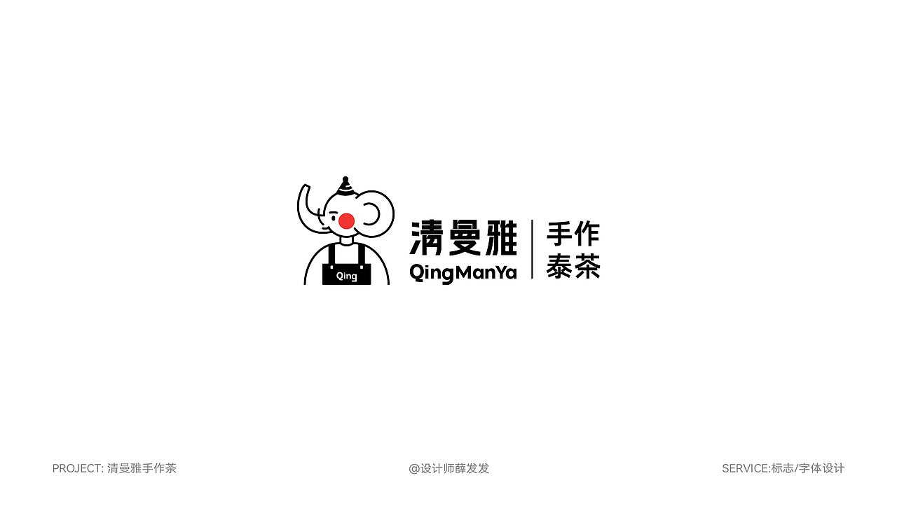 品牌LOGO设计合集(一)|薛发发