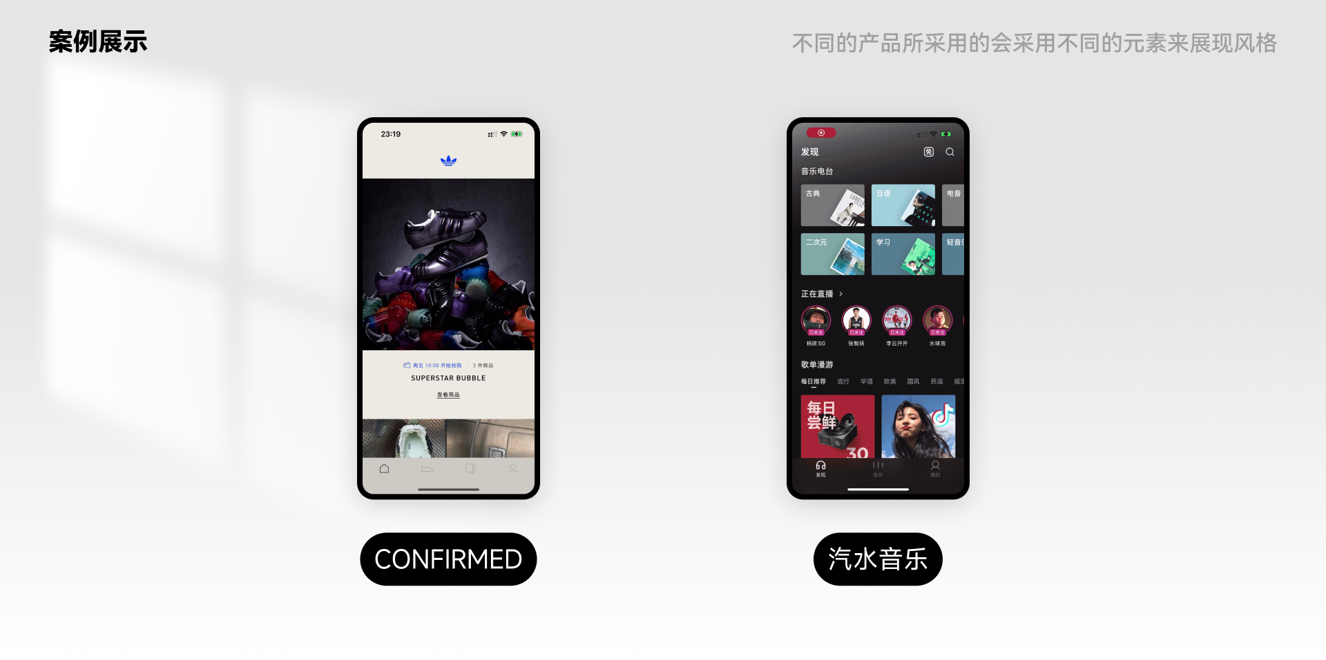 圆角与直角该如何使用?(图ZMTQ5Mjg4NTI=) - 观点 - 站酷设计师文轩没有大脑袋原创素材 - 站酷ZCOOL