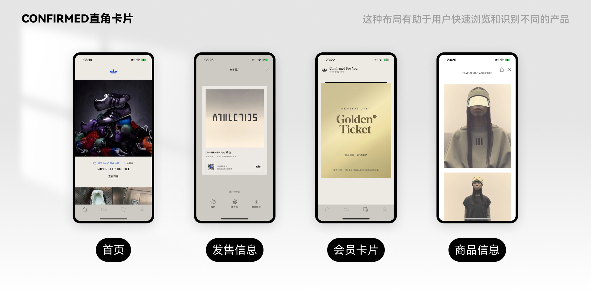 圆角与直角该如何使用?(图ZMTQ5Mjg4NTY=) - 观点 - 站酷设计师文轩没有大脑袋原创素材 - 站酷ZCOOL