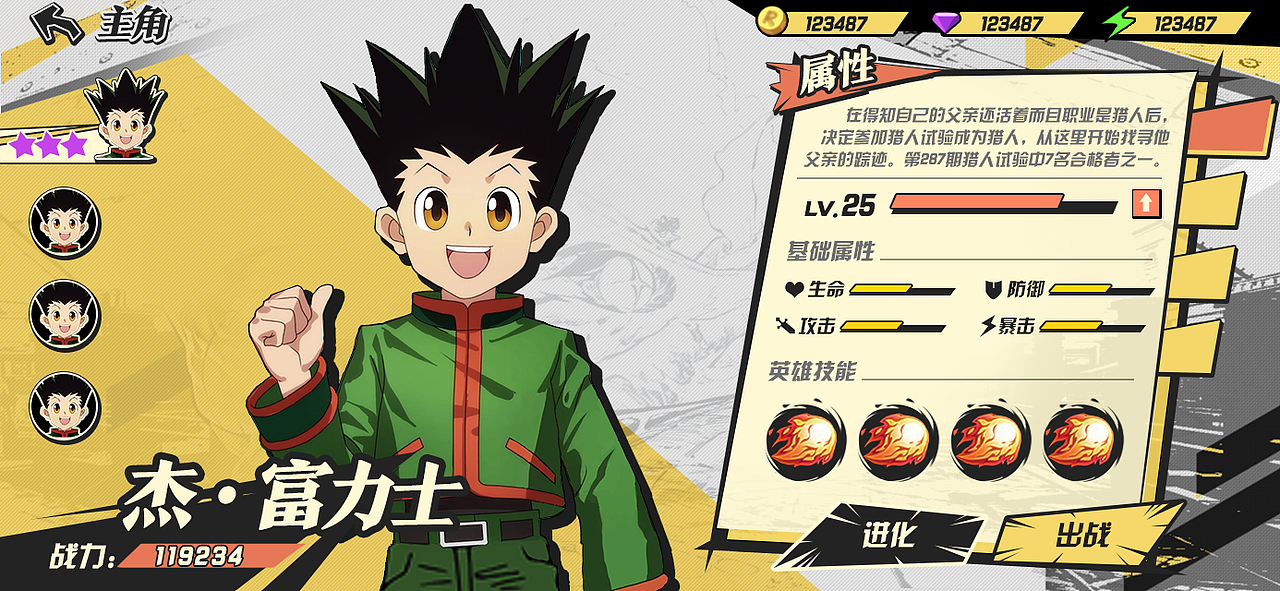 多风格作品能力展示（图ZMzc4NDUwNDgw） - 游戏UI - 站酷设计师Mi55_Kobe原创素材 - 站酷ZCOOL