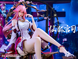 RO工作室八重神子gk雕像视频拍摄📷