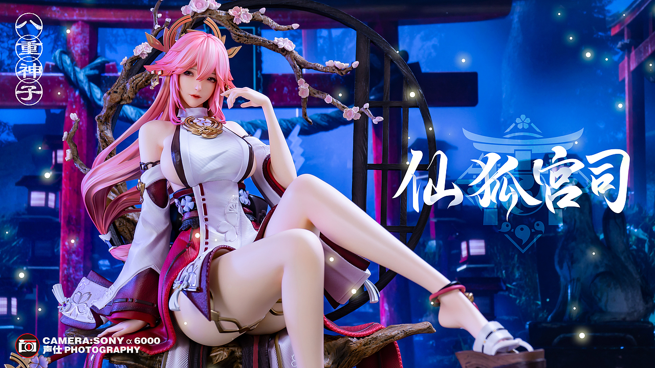 RO工作室八重神子gk雕像视频拍摄📷